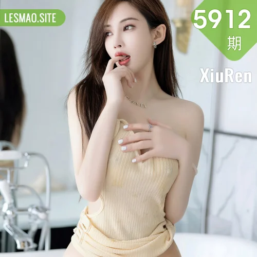 秀人网 土肥圆Caro No.5912在线看图，清新少女与复古胶片交织的视觉盛宴全记录