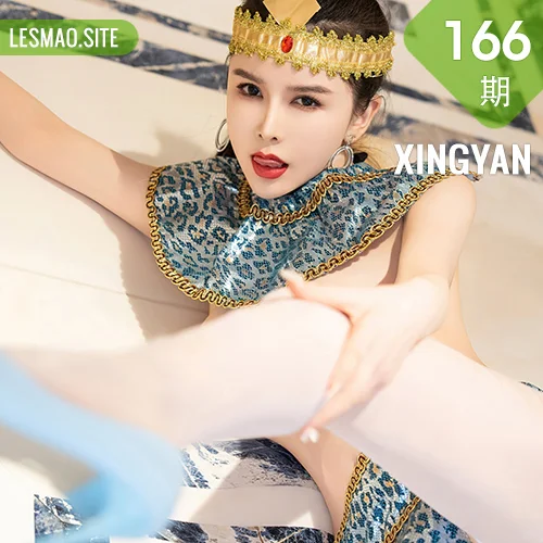 XINGYAN 星颜社 Vol.166 李丽莎 性感情趣首套写真