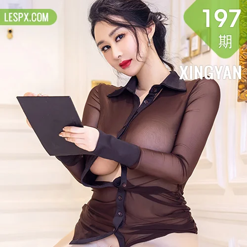 XINGYAN 星颜社 Vol.197 王俪丁呀 轻透薄纱性感写真33