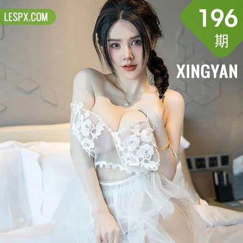 XINGYAN 星颜社 Vol.196 潘娇娇 蕾丝轻透情趣性感写真1