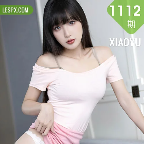 XIAOYU  语画  Vol.1112 林星阑 浅粉色上衣性感写真33