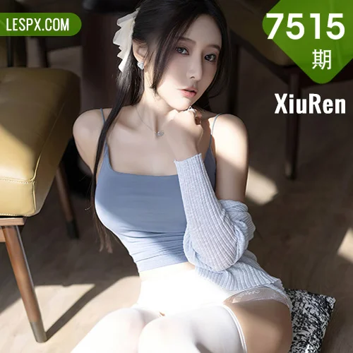 秀人网 王馨瑶yanni No.7515在线看图，纯白梦境与复古港风交织的摄影美学全记录