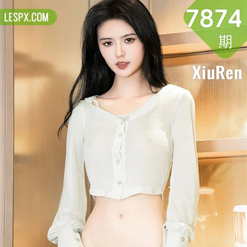 秀人网 浅浅Danny No.7874在线看图，清新氧气少女与复古胶片质感交织的摄影故事全记录