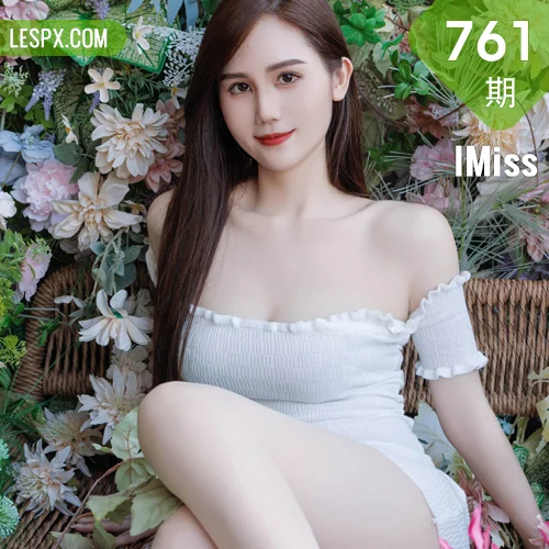 IMiss 爱蜜社 Vol.761 SISY思 紫色蕾丝内衣性感写真