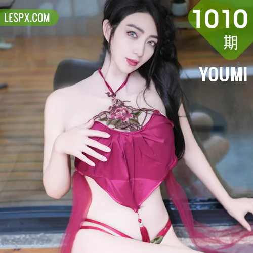 YOUMI 尤蜜荟 Vol.1010 娇喘JC 绝对诱惑力性感私房写真3