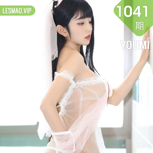 YOUMI 尤蜜荟 Vol.1041 赵可欣baby 白色轻透情趣性感写真1