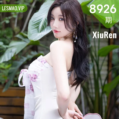 秀人网 杨晨晨Yome No.8926在线看图，清新夏日写真集展现纯白花嫁与朦胧光影交织的梦幻视觉盛宴