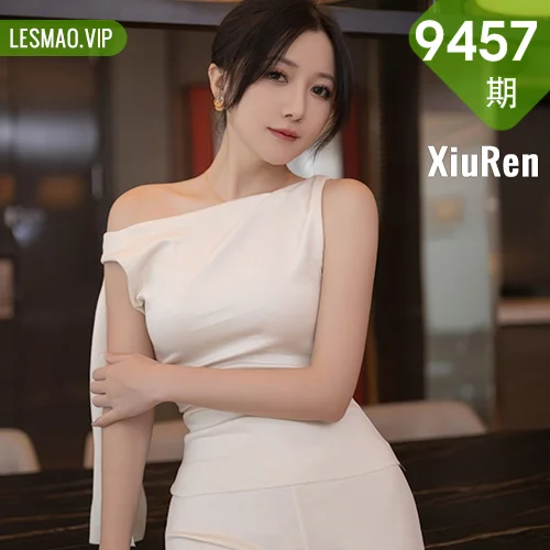 秀人网 鱼子酱Fish No.9457在线看图，清新少女与复古胶片交织的视觉盛宴全记录