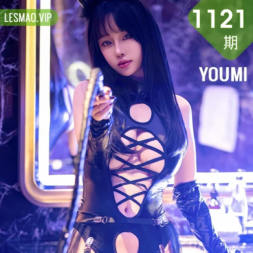 YOUMI 尤蜜荟 Vol.1121 王雨纯 乳贴皮裙美腿