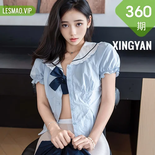XINGYAN 星颜社 Vol.360 时安安 白色丝袜清纯jk