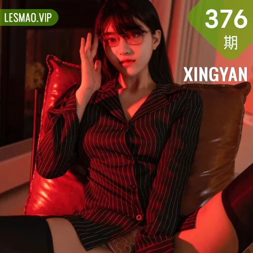 XINGYAN 星颜社 Vol.376 白露lulu 黑色衬衫魅惑黑丝