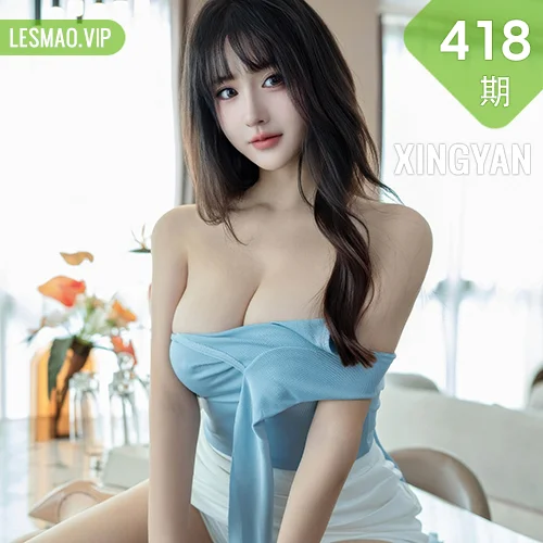 XINGYAN 星颜社 Vol.418 沈南汐RuRu 白色包臀裙肉丝