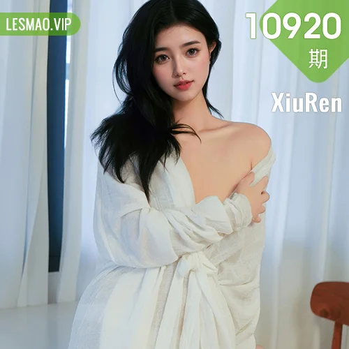 秀人网 林悦人溪儿 No.10920在线看图，纯欲系写真摄影全记录从清晨露台到复古影棚的视觉盛宴