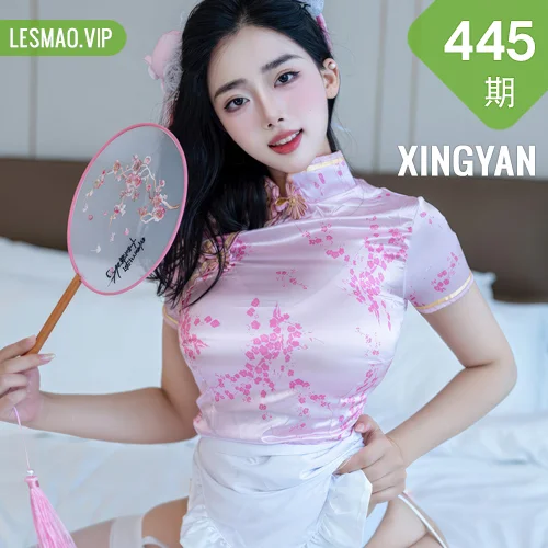 XINGYAN 星颜社 Vol.445 阮福福 翘臀旗袍丁字裤