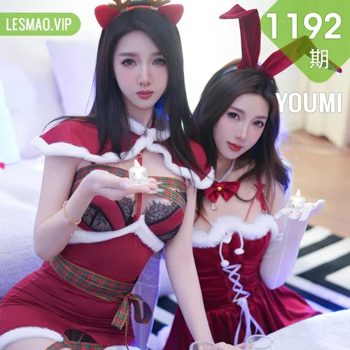 YOUMI 尤蜜荟 Vol.1192 Twins桃之夭夭 双人圣诞节日写真