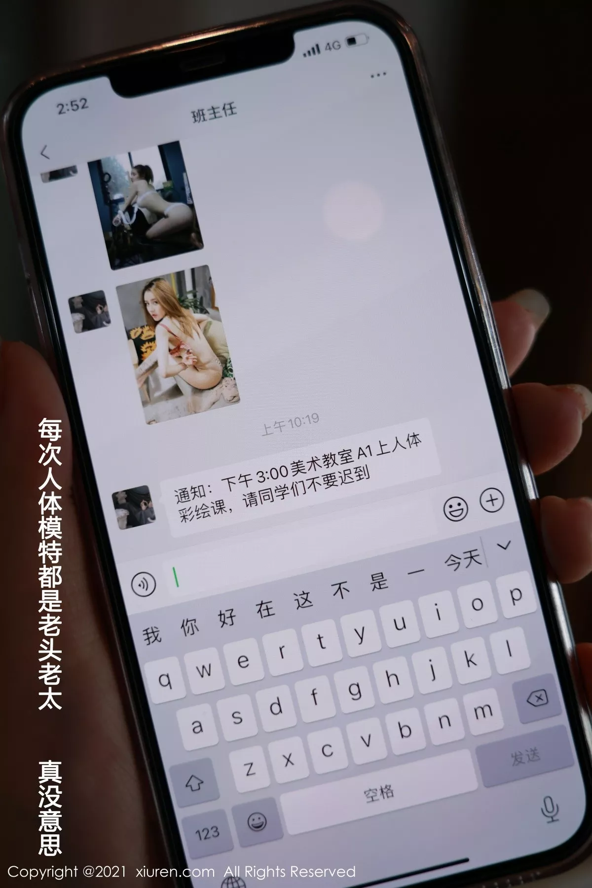 秀人网 允爾 No.3481在线看图，清新少女与复古胶片交织的午后摄影故事