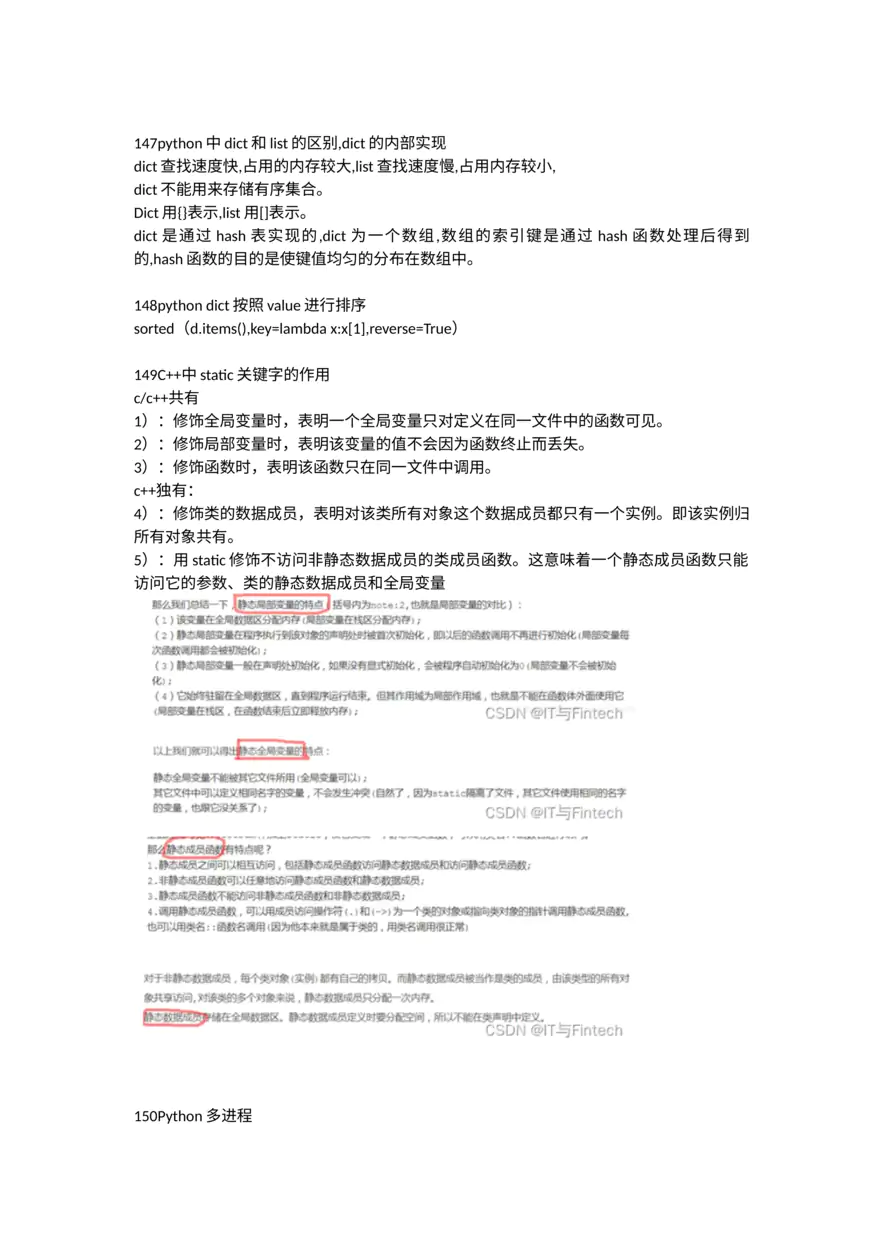 机器学习面试八股8