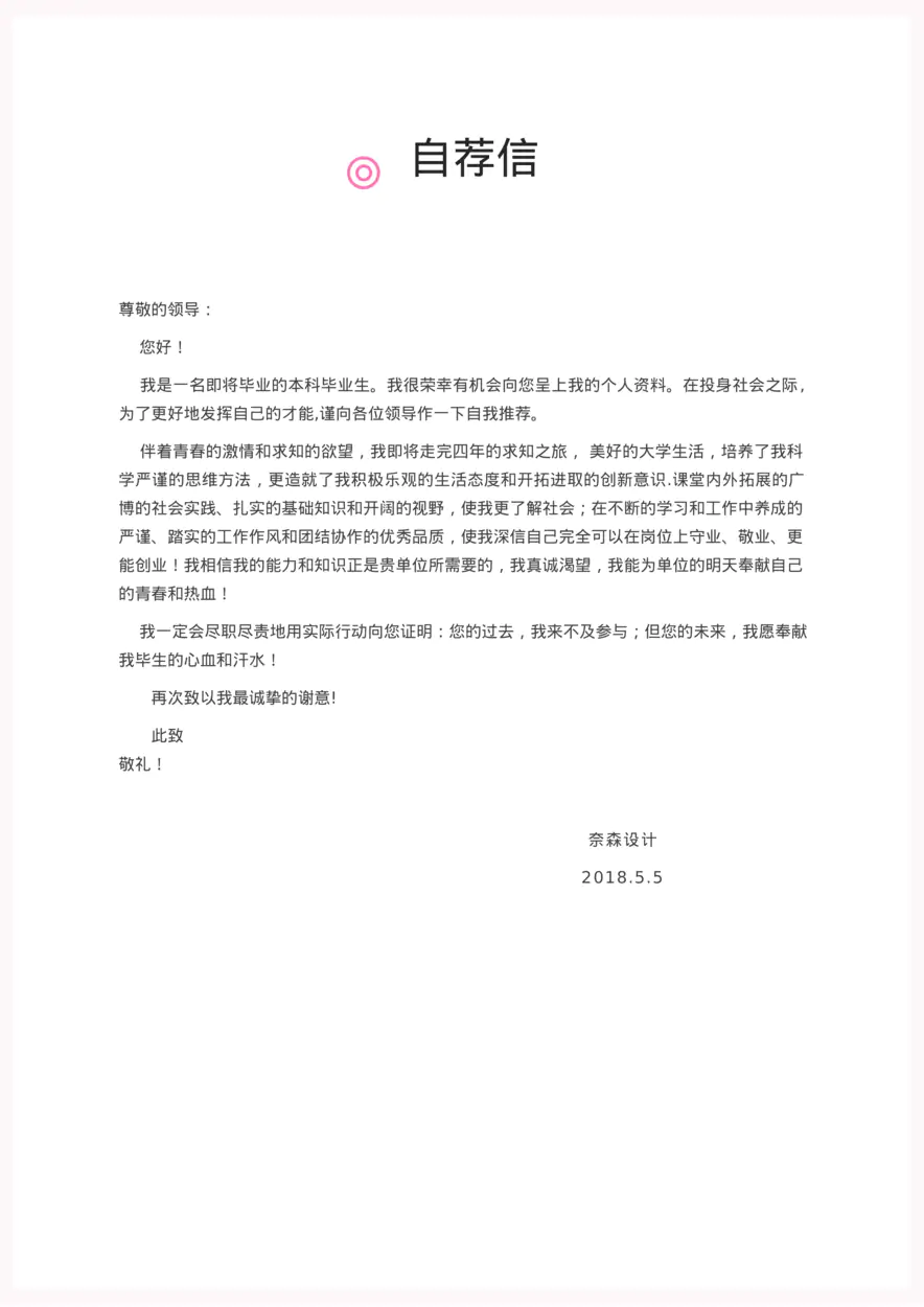 唯美淡雅四页08