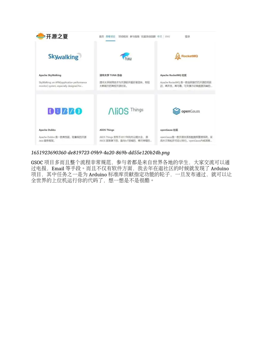 面试官喜欢什么样的求职者？（完结）