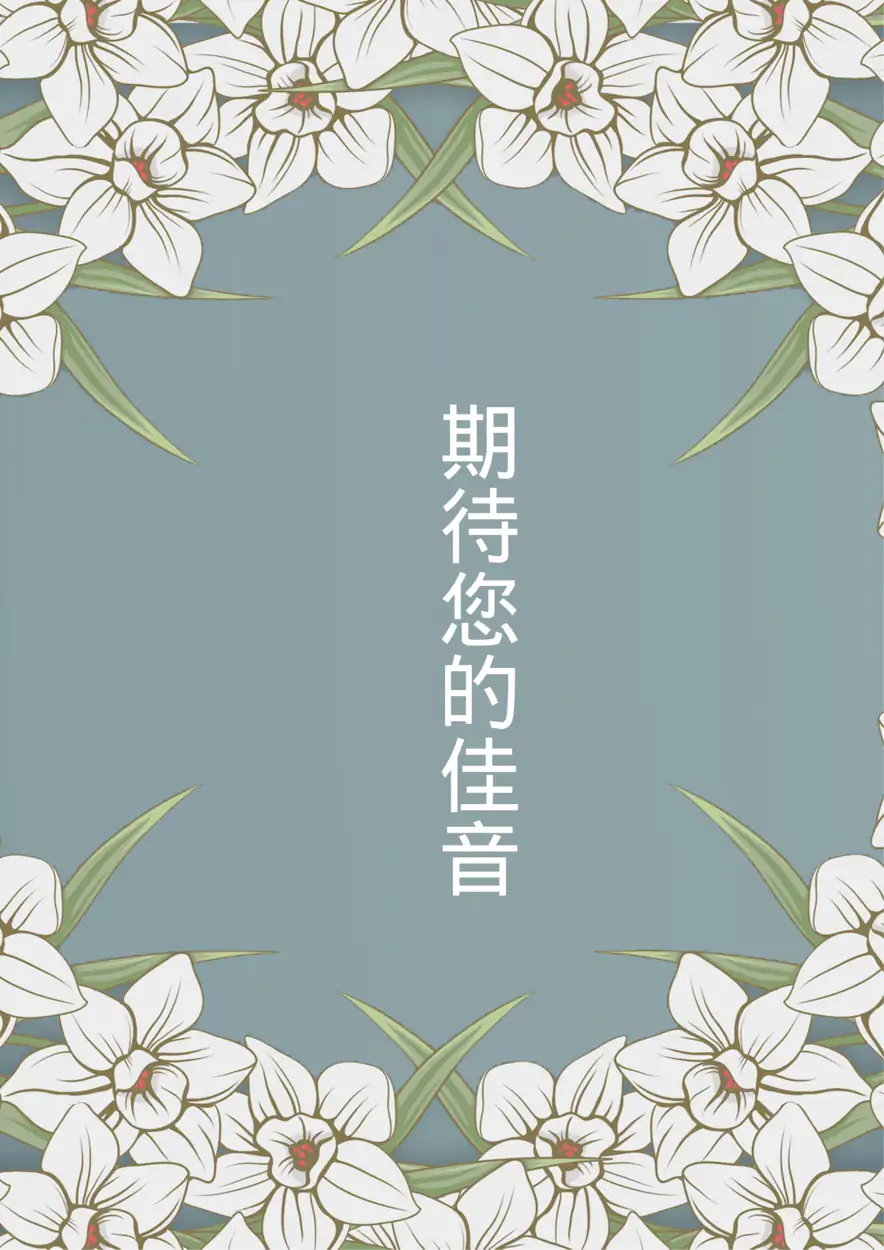 创意个性人力行政文秘经典风格简历模板