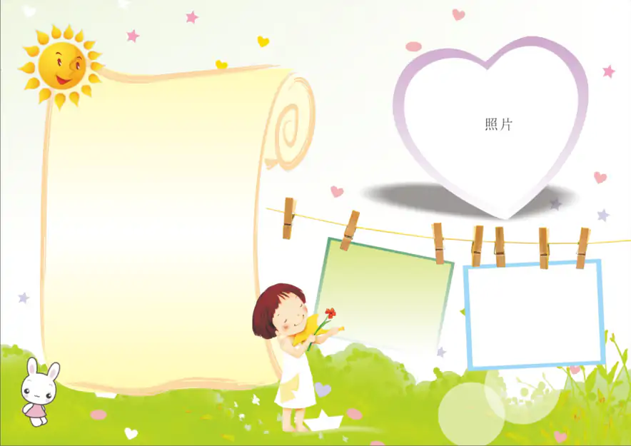 学校系列手抄报：班级通用小报-05A4