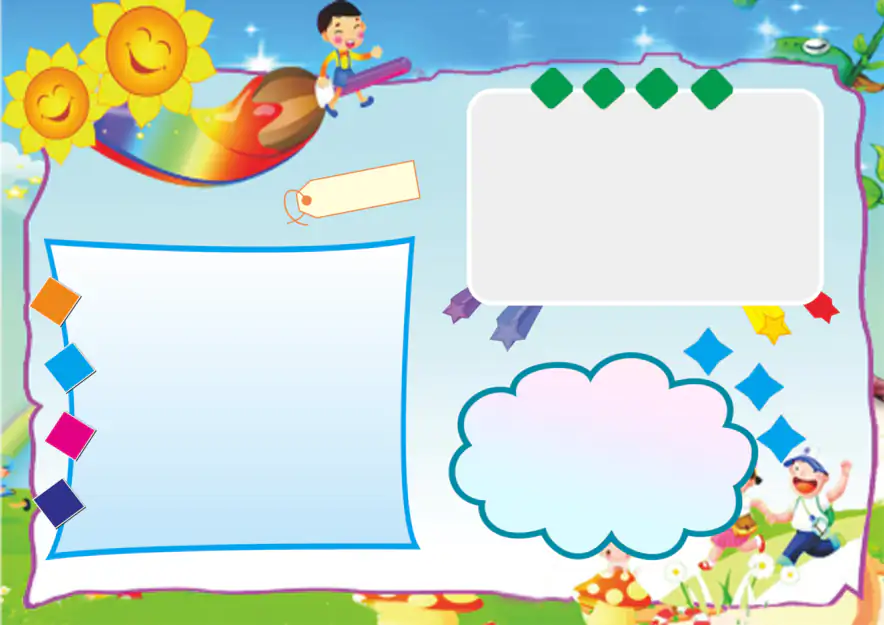 学校系列手抄报：班级通用小报-09A4