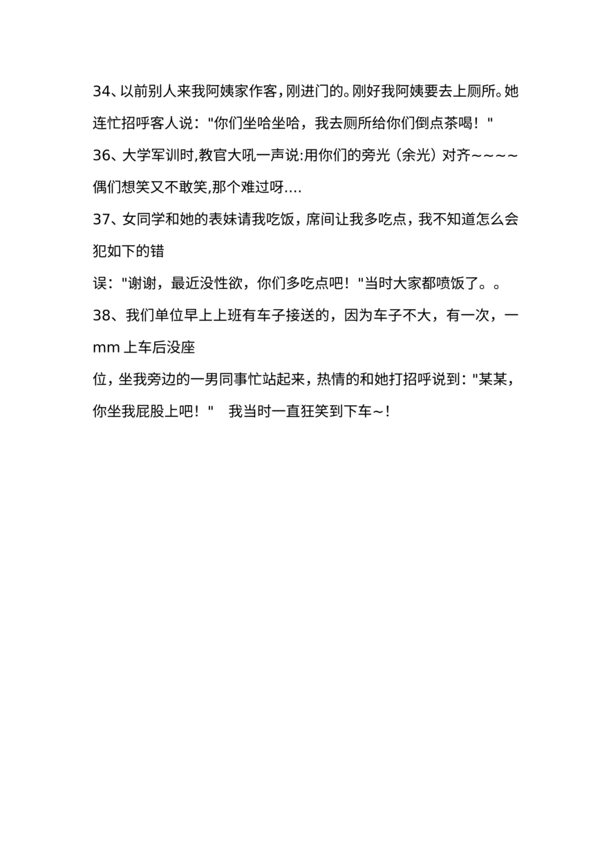 不好笑你们k我(1)