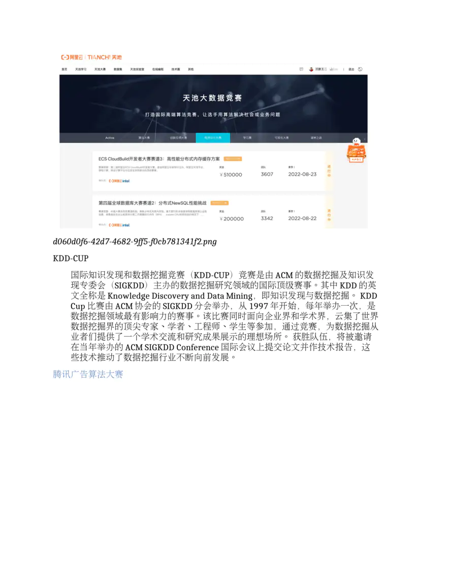 大学期间应该考取哪些证书_比赛，会对找工作有较大帮助？（完结）