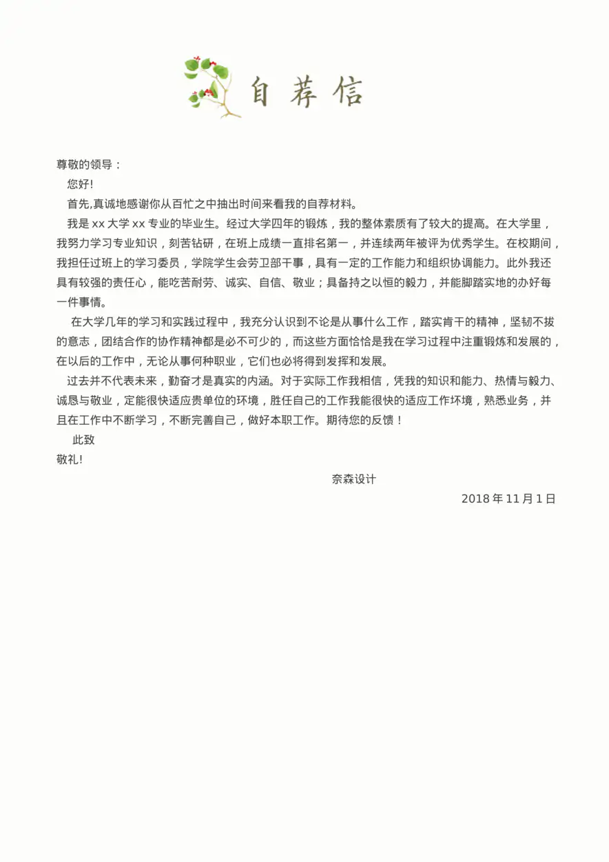 唯美淡雅四页07