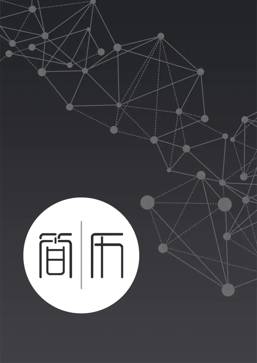 时尚个性四页01